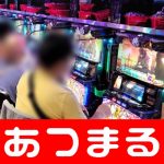 Sugiri Sancoko no deposit casinos win real money 